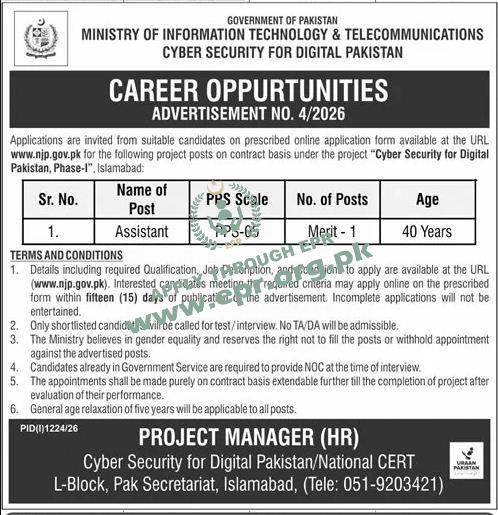 National Telecommunication and Information Security Board (NTISB) Government of Pakistan
(PID (I) 1224/26 ) - National Telecommunication and Information Security Board (NTISB) Government of Pakistan