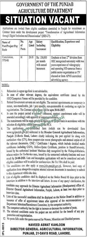 AGRICULTURE DEPARTMENT PUNJAB
(IPL - 8013 ) - AGRICULTURE DEPARTMENT PUNJAB