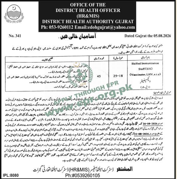 District Health Authority Gujrat
(IPL-8080 ) - District Health Authority Gujrat