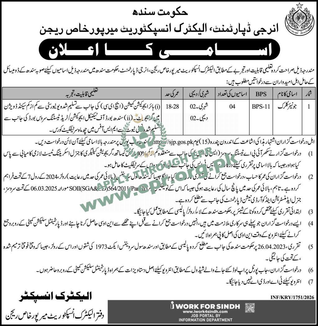 Electric Inspectorate Mirpurkhas Region - Energy Department
(INF/KRY/1751/2026 ) - Electric Inspectorate Mirpurkhas Region - Energy Department