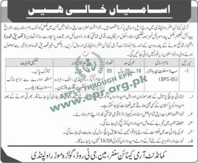 Army Canine Center, Rawalpindi
(MN-1082026/01 ) - Army Canine Center, Rawalpindi