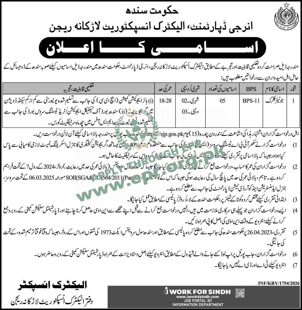 Electric Inspectorate Larkana Region - Energy Department
(INF/KRY/1754/2026 ) - Electric Inspectorate Larkana Region - Energy Department