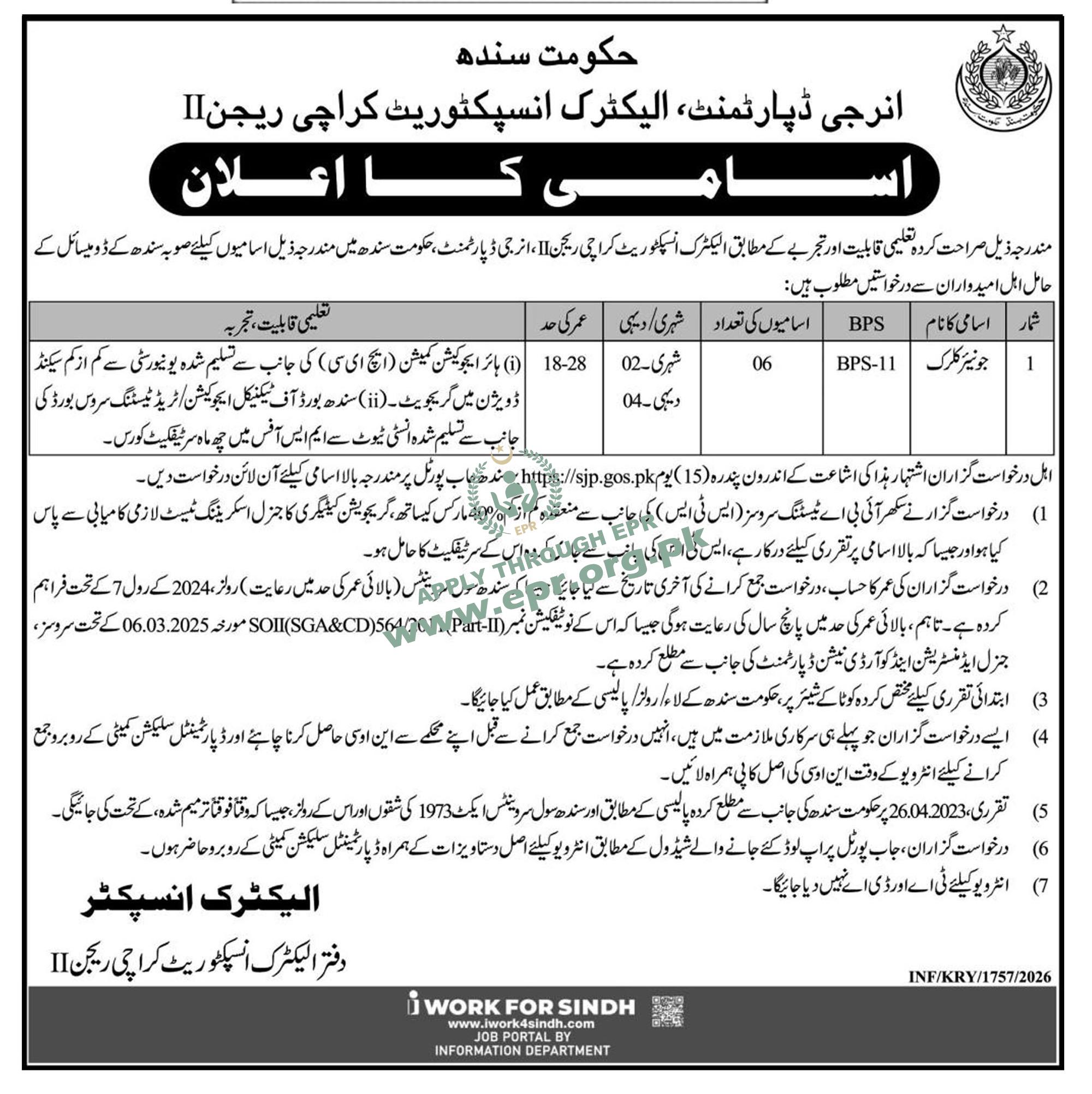 Electric Inspectorate Karachi Region II - Energy Department
(INF/KRY/1757/2026 ) - Electric Inspectorate Karachi Region II - Energy Department