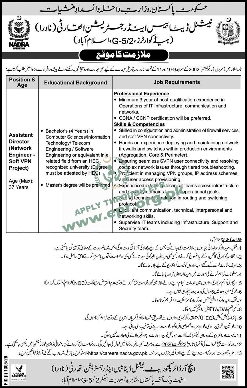 NATIONAL DATABASE AND REGISTRATION AUTHORITY (NADRA)
(PID(I)1305/26 ) - NATIONAL DATABASE AND REGISTRATION AUTHORITY (NADRA)